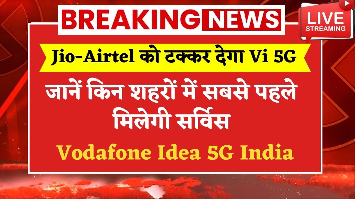 Vodafone Idea 5G Coverage India