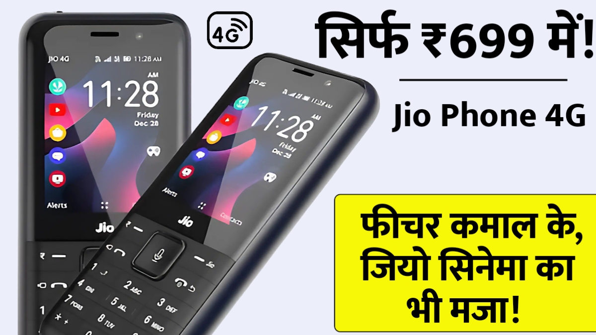 Jio 4G Phone 699
